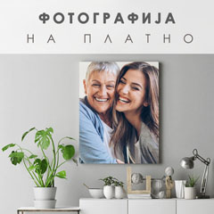 Сликата од фотографијата - OBDŽŽNIK | различни димензии